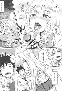 Page 13: 012.jpg | Can Never Escape Room | View Page!