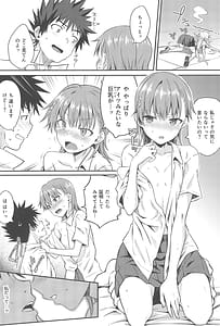 Page 15: 014.jpg | Can Never Escape Room | View Page!