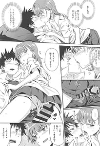 Page 16: 015.jpg | Can Never Escape Room | View Page!