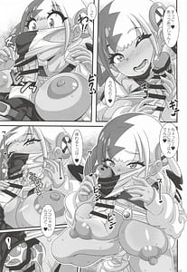 Page 6: 005.jpg | Canari I Koto Shiyo | View Page!