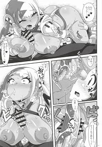 Page 10: 009.jpg | Canari I Koto Shiyo | View Page!