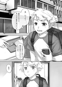 Page 4: 003.jpg | CapHo Soho Night | View Page!