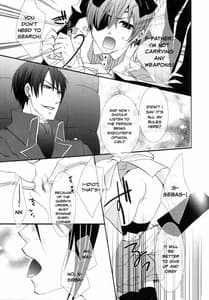 Page 16: 015.jpg | Caramel | View Page!