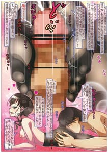 Page 5: 004.jpg | Caramel Macchiato16 | View Page!