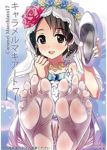 Read Caramel Macchiato 17