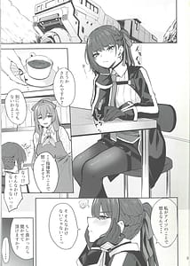 Page 3: 002.jpg | Caramel macchiato | View Page!