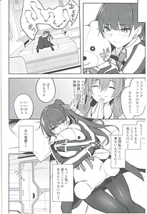 Page 4: 003.jpg | Caramel macchiato | View Page!