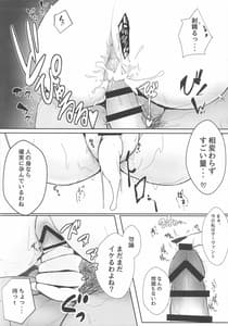 Page 3: 002.jpg | Carmilla-san wo Kuzushitai | View Page!