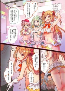 Page 2: 001.jpg | Carmina Katsudou Kiroku | View Page!