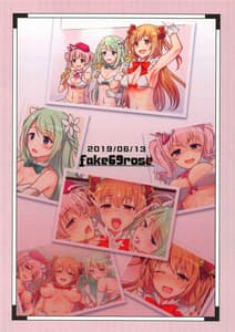 Page 15: 014.jpg | Carmina Katsudou Kiroku | View Page!