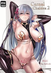 Page 1: 000.jpg | Carnal Chaldea 2 | View Page!