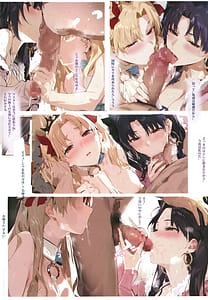 Page 8: 007.jpg | Carnal Chaldea 7 | View Page!