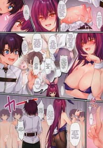 Page 9: 008.jpg | Carnival 27 -Omezame wa Ikaga Desuka | View Page!