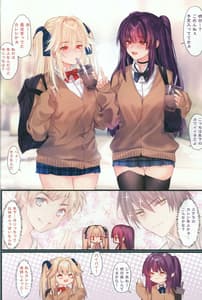 Page 3: 002.jpg | Carnival 28 -Koko Nara... Bare na Issho- Dgiital | View Page!