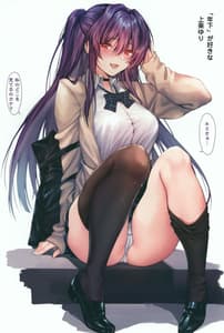 Page 4: 003.jpg | Carnival 28 -Koko Nara... Bare na Issho- Dgiital | View Page!