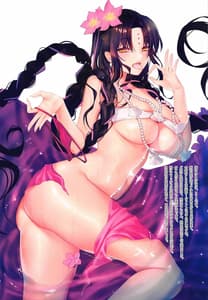Page 14: 013.jpg | Carnival 31 -Atashi to Issho ni Sabocchaou | View Page!