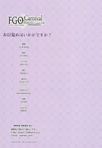 Page 15: 014.jpg | Carnival 32 -Omezame wa Ikaga Desuka | View Page!