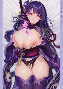 Page 15: 014.jpg | Carnival 34 -Ero Ranobe no Okage de Shiawase na Sex wo Taiken Shimashita | View Page!