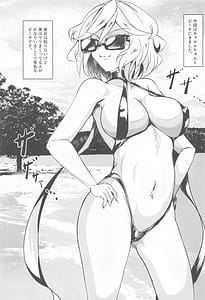 Page 2: 001.jpg | Carol IN Summer Beach | View Page!