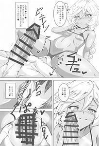 Page 16: 015.jpg | Carol IN Summer Beach | View Page!