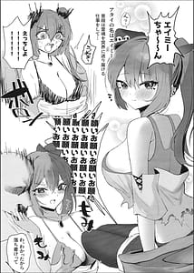 Page 2: 001.jpg | Cast no Shadow | View Page!