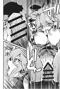 Page 10: 009.jpg | Cat-chan Chuumon no Ooi Tanetsuke Seikatsu | View Page!