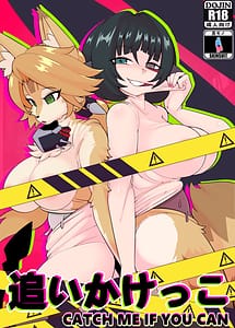 Read Catch me if U can