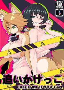 Page 1: 000.jpg | Catch me if U can | View Page!