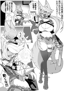 Page 3: 002.jpg | Catch me if U can | View Page!