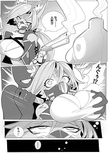 Page 4: 003.jpg | Catch me if U can | View Page!