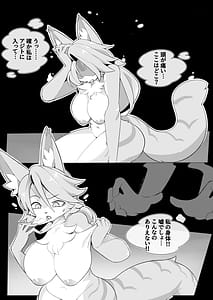 Page 5: 004.jpg | Catch me if U can | View Page!