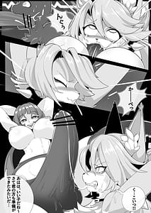 Page 12: 011.jpg | Catch me if U can | View Page!