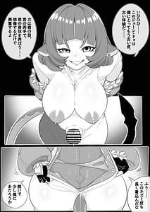 Page 13: 012.jpg | Catch me if U can | View Page!