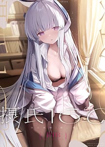 Read Celcius 16 with English Translation