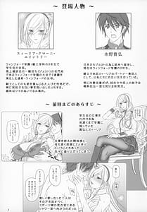 Page 2: 001.jpg | Celia Gakuen no Toilet de Oshiri Ecchi | View Page!