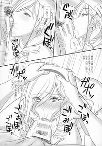 Page 8: 007.jpg | Celia Gakuen no Toilet de Oshiri Ecchi | View Page!
