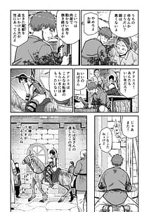 Page 5: 004.jpg | Centaurs Conception | View Page!