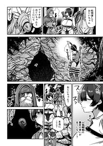 Page 7: 006.jpg | Centaurs Conception | View Page!