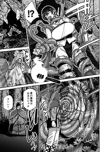 Page 8: 007.jpg | Centaurs Conception | View Page!