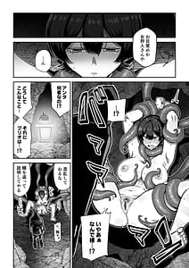 Page 9: 008.jpg | Centaurs Conception | View Page!