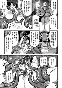 Page 10: 009.jpg | Centaurs Conception | View Page!