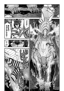 Page 12: 011.jpg | Centaurs Conception | View Page!