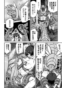 Page 13: 012.jpg | Centaurs Conception | View Page!