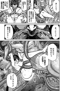 Page 14: 013.jpg | Centaurs Conception | View Page!