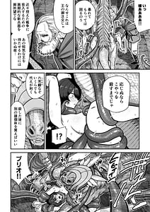 Page 15: 014.jpg | Centaurs Conception | View Page!