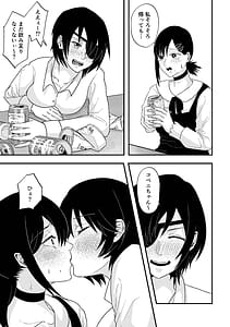 Page 3: 002.jpg | Chainsaw Woman | View Page!