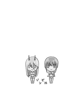 Page 12: 011.jpg | Chainsaw Woman | View Page!