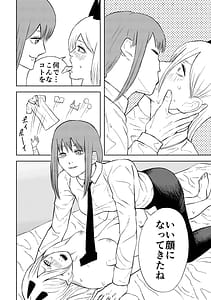 Page 16: 015.jpg | Chainsaw Woman | View Page!