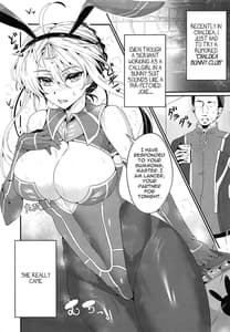 Page 4: 003.jpg | Chaldea Bunny Club e Youkoso | View Page!