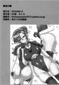 Page 12: 011.jpg | Chaldea Bunny Club e Youkoso | View Page!